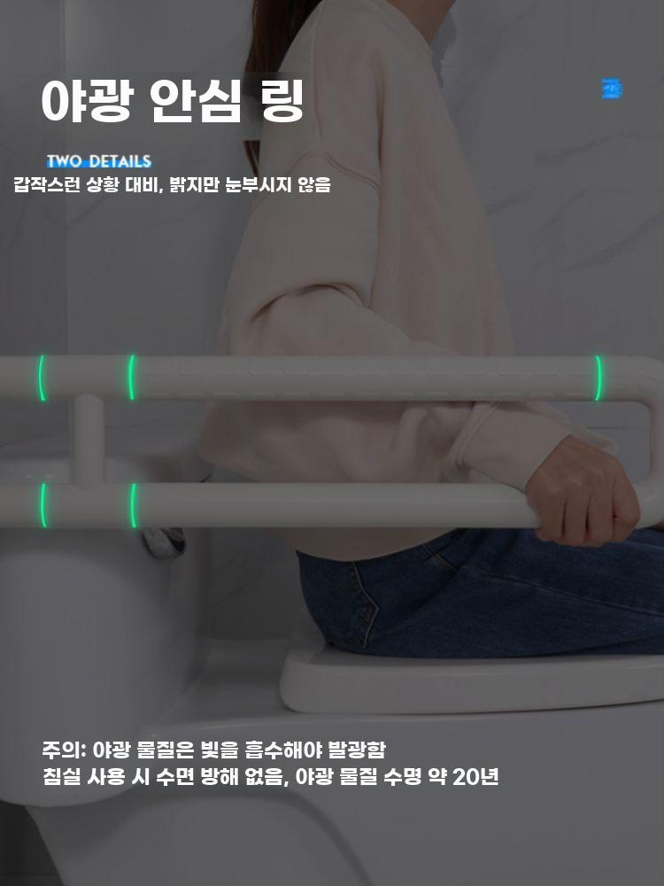 접이식 욕실 변기 안전 손잡이 무장애 노인 보조 거치대 - 상세 이미지 3
