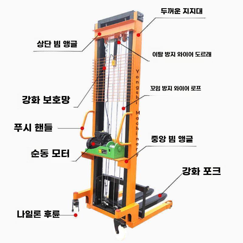 수동 전동 유압 지게차 1톤 2톤 3톤 소형 리프트 - 상세 이미지 5