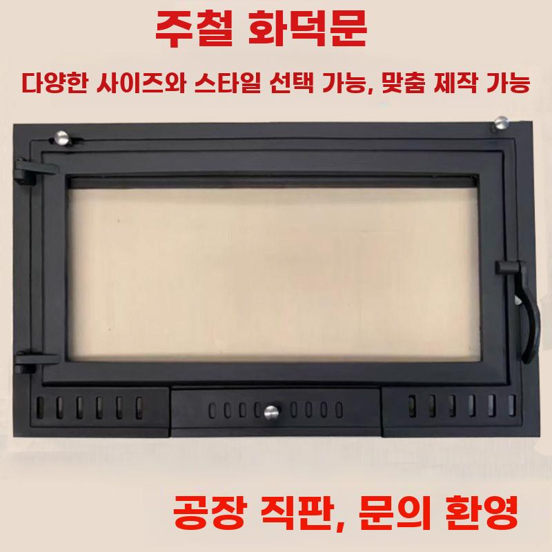 주물 벽난로 문 내장형 유리 진화로 난방용 매립 - 상세 이미지 2