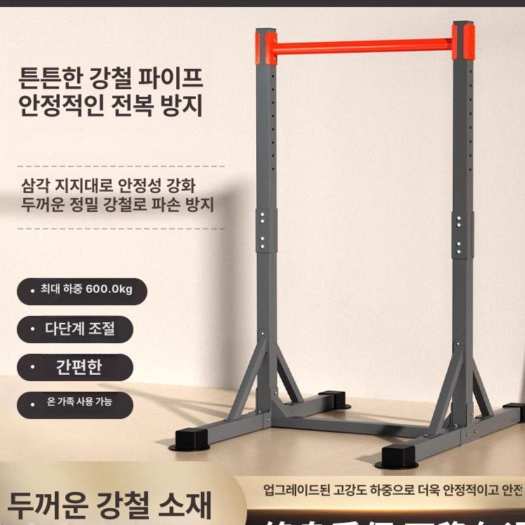 가정용 실내 철봉 홈트 턱걸이 풀업바 운동기구 전신운동 - 상세 이미지 2
