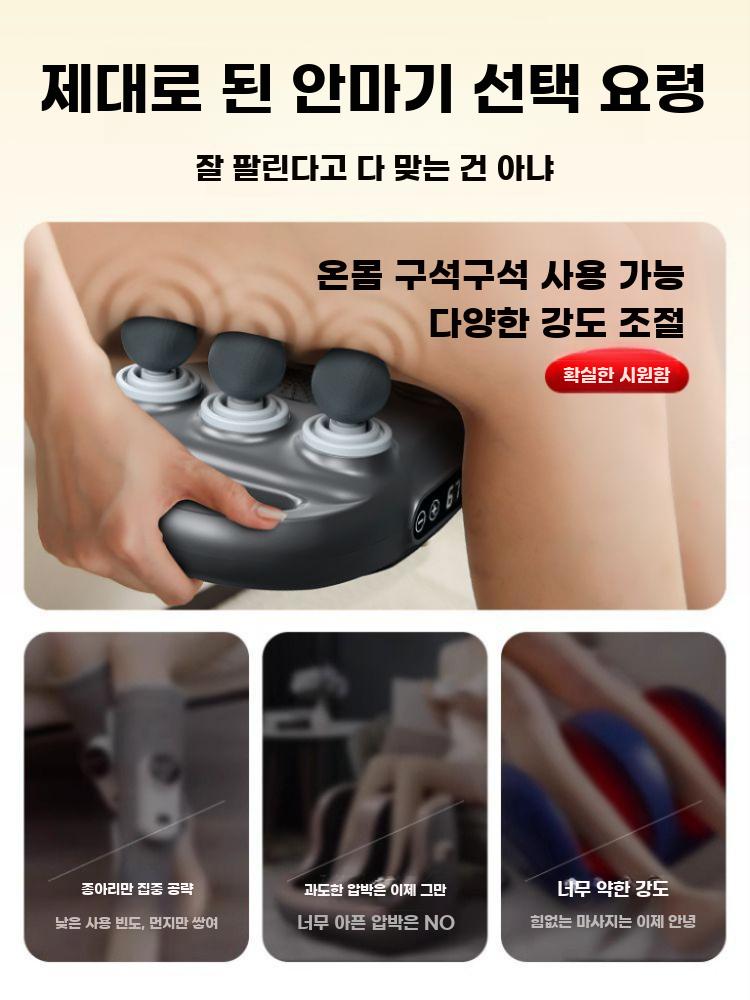 자동 종아리 발 마사지기 다리피로 근육 이완기 - 상세 이미지 2