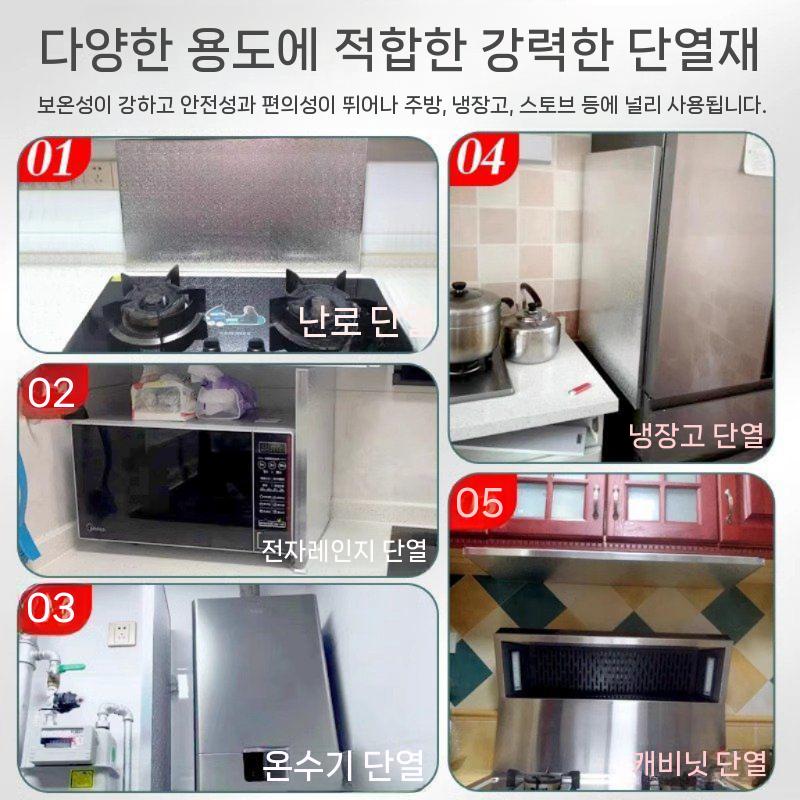 가스레인지 커버 후드 가스렌지 덮개 가드 벽면 업소용 단열판 주방 열차단 방열판 - 상세 이미지 4