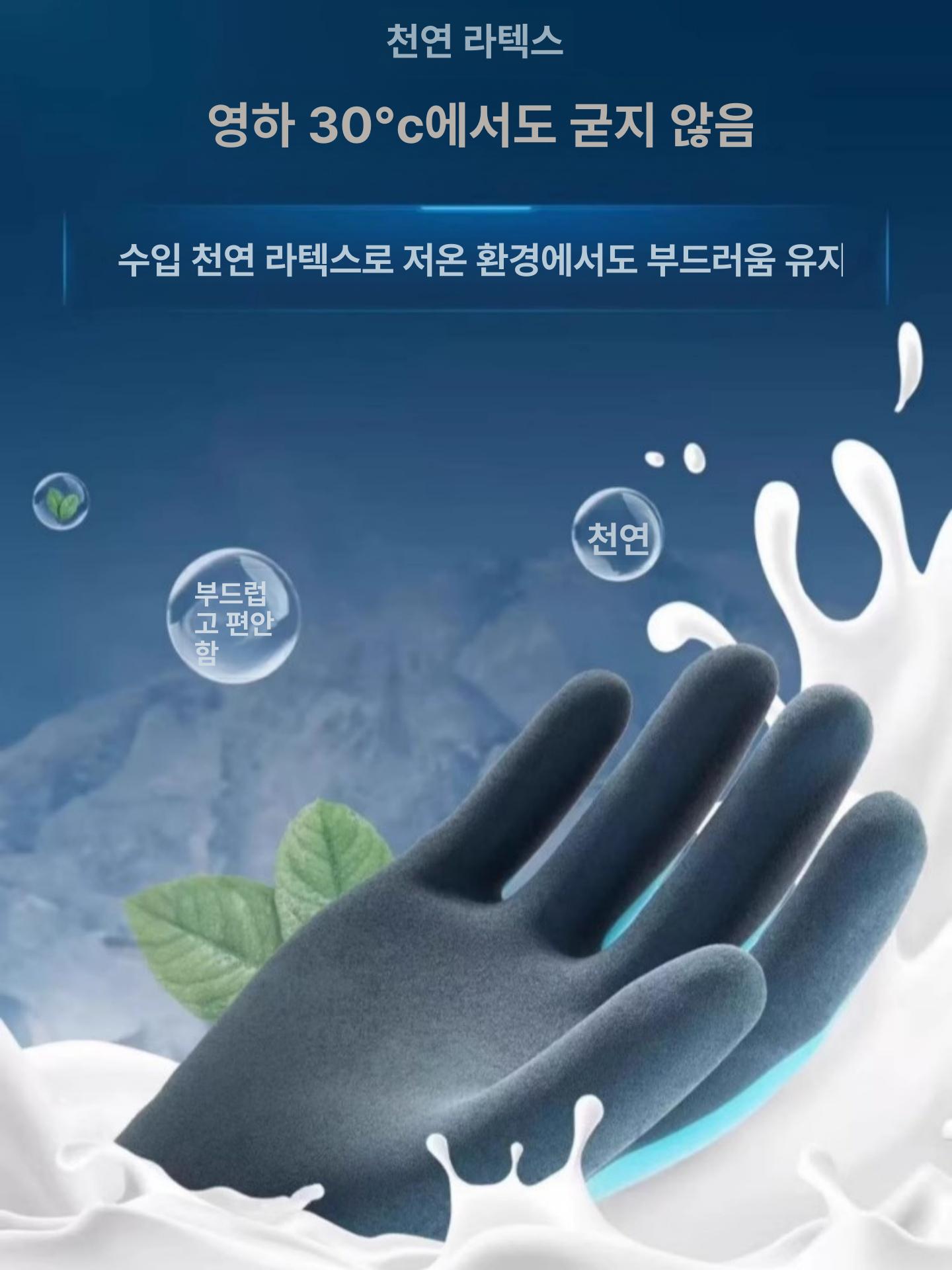 냉동 장갑 생선 손질 방수 어패류 찔림 방지 횟집용 싱유 360 플리스 안감 없음 1켤레 - 상세 이미지 5