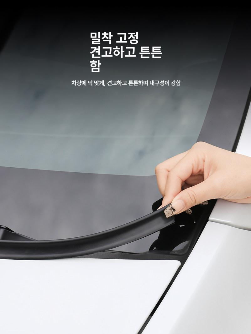 자동차 전면 후면 엔진 커버 바람막이 소음 차단 장식 부품 후드 에어 가이드 바 1.8mTPE블랙 1줄 이미지 6