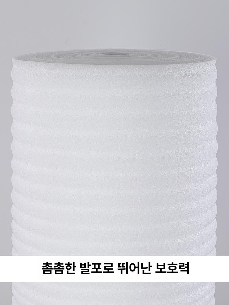 폼보드 포장재 판넬 포장 스트로폼 완충재 압축 충격방지 고성능 2mm 20cm 45m - 상세 이미지 2