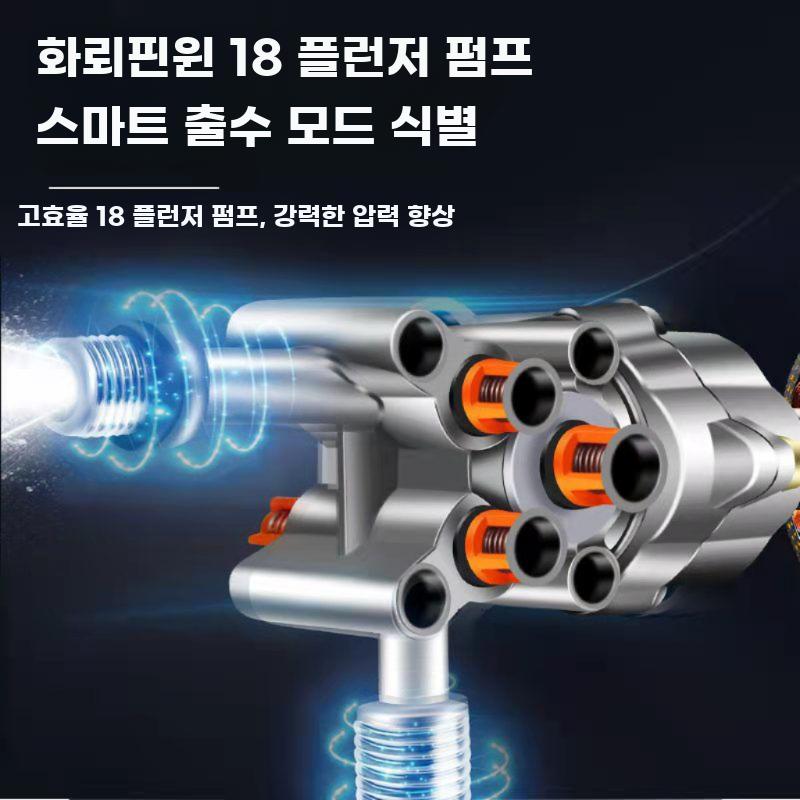 셀프 고압 무선 세차건 휴대용 세차기 가정용 분사기 - 상세 이미지 5