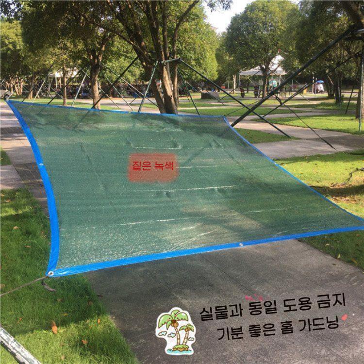 자외선차단 가림막 태양 햇볕 그물 그늘막 차양막 - 상세 이미지 2