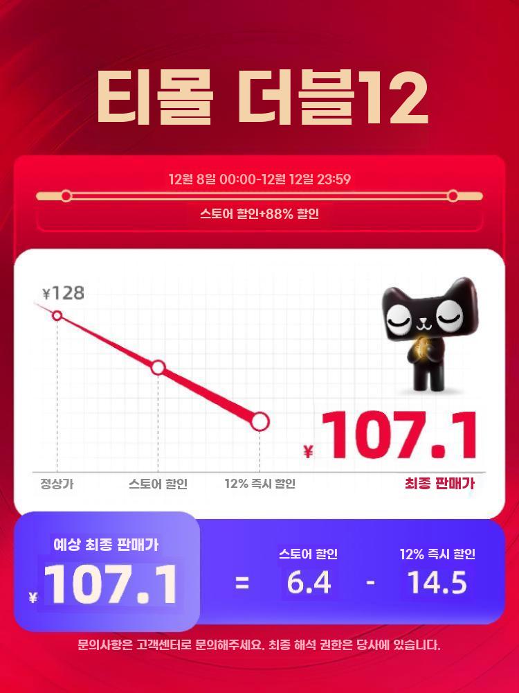 테이블용 컵거치대 마그컵 커피잔 수납 디스플레이 받침대 - 상세 이미지 2