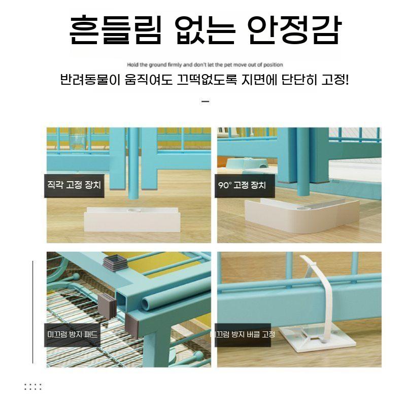 대형견 애견 휀스 철장 울타리 케이지 강아지 철제 - 상세 이미지 3