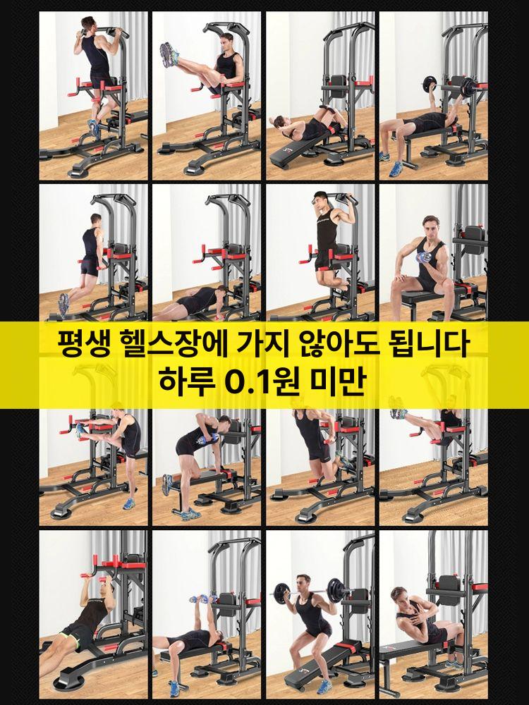 턱걸이 철봉 문틀 풀업바 가정용 실내 치닝디핑 풀업 틈 130cm 4다리 7cm 프레임 16기능 - 상세 이미지 5