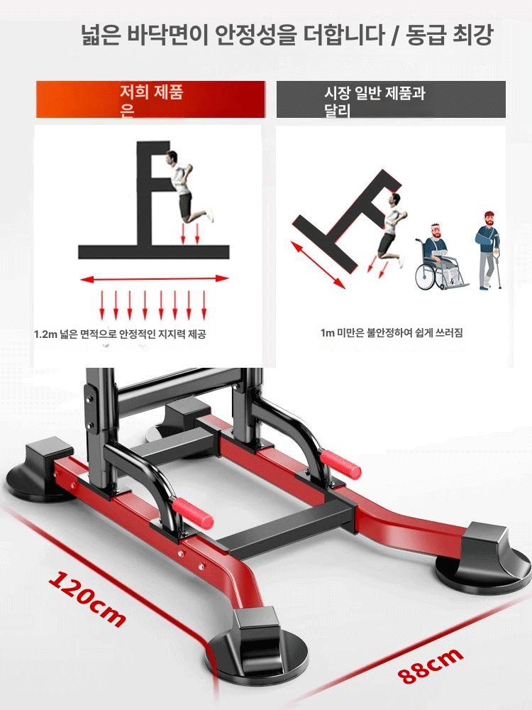 턱걸이 철봉 문틀 풀업바 가정용 실내 치닝디핑 풀업 틈 130cm 4다리 7cm 프레임 16기능 - 상세 이미지 3