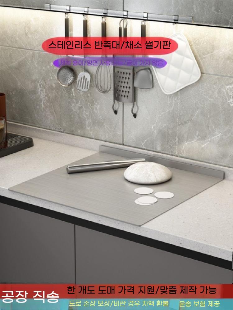금속도마 304 육류 도마 반죽판 상판 가정용 식당 과일 스테인리스 베이킹 요리 스텐 - 상세 이미지 2