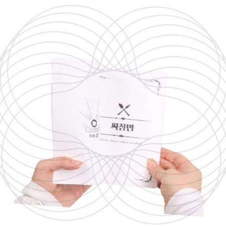 음식 메뉴 결정장애 해결 결정의신 점심 뭐먹지 정하기 고르기 게임 책