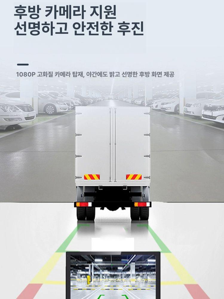 차량용 후방 녹화 확장 가능 스마트폰 연동 택시용 실내 7인치 1채널 울트라HD 후방카메라 LED보조 다중 렌즈 - 상세 이미지 3
