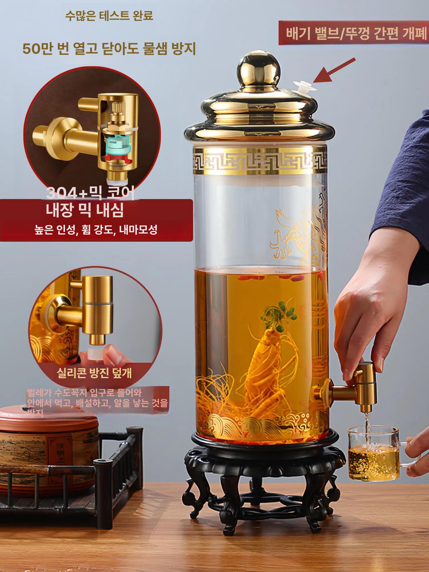 담금주병 대용량 효소병 과실주 산삼주 포도주 밀폐 발효 보관용 - 상세 이미지 2