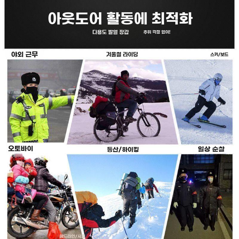 겨울 방수 전기 발열 오토바이 장갑 라이딩용 터치 이미지 6