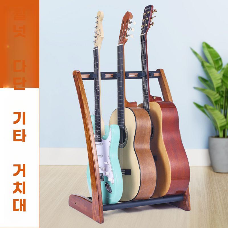 원목 다수용 기타 거치대 다기능 스탠드형 악기 보관랙 - 상세 이미지 3