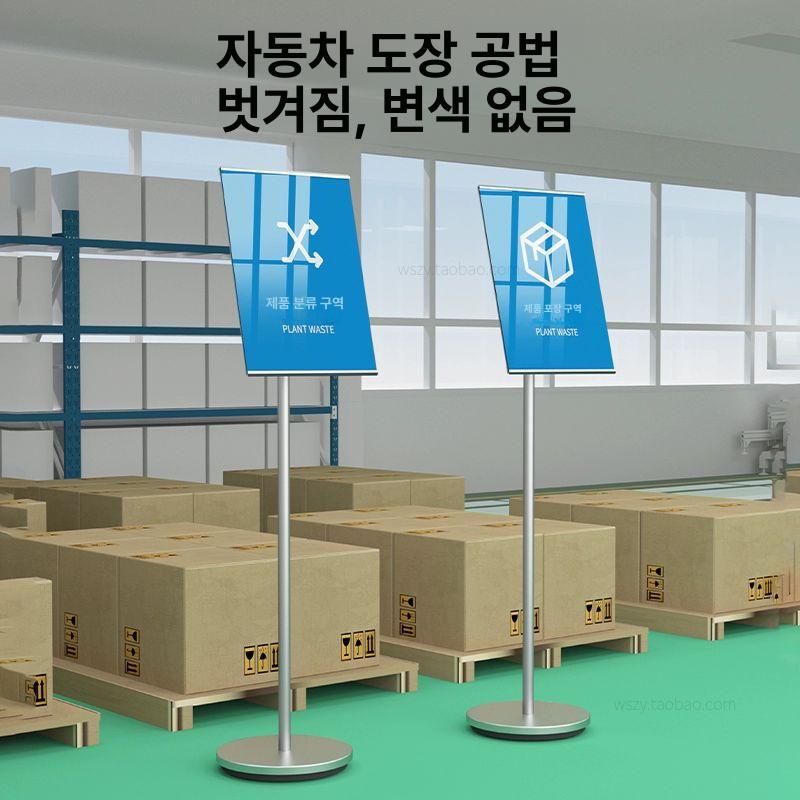 포스터 거치대 카페 매장 홍보판 입간판 스탠드 옥외용 베스트셀러 A4블랙 3.8kg 0x0cm - 상세 이미지 2