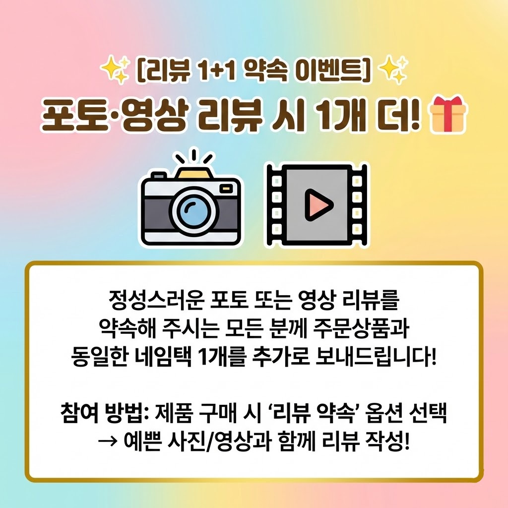 [1+1 이벤트] 3D네임택 열쇠고리 가방 이름표 어린이집 유치원 주문제작 썬플라워 옐로우 - 상세 이미지 5