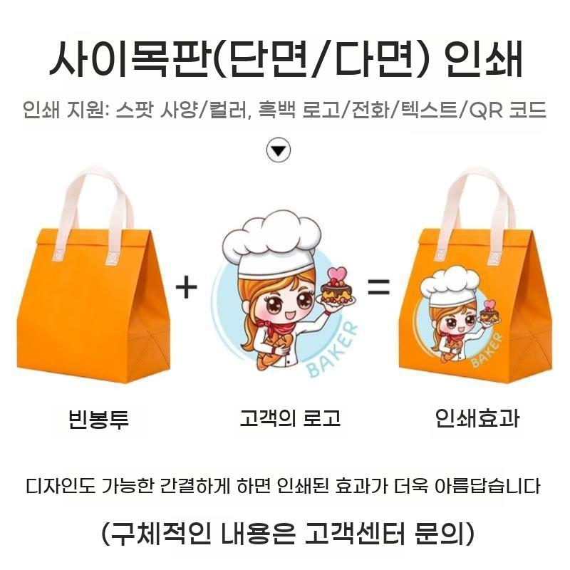 도시락 보냉백 손잡이 가방 업소용 테이크아웃 포장 100장 보냉팩 일회용 보냉 배달 용기 - 상세 이미지 4