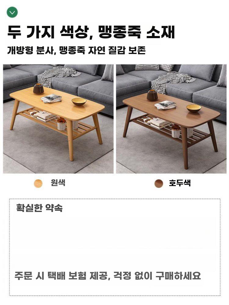 대나무 소형 티테이블 거실 사이드 테이블 이중 선반 - 상세 이미지 3