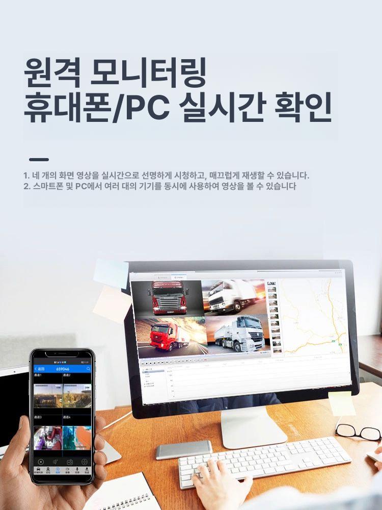 차량용 후방 녹화 확장 가능 스마트폰 연동 택시용 실내 7인치 1채널 울트라HD 후방카메라 LED보조 다중 렌즈 - 상세 이미지 4