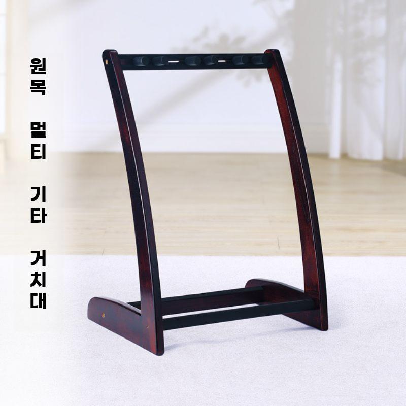 원목 다수용 기타 거치대 다기능 스탠드형 악기 보관랙 - 상세 이미지 5