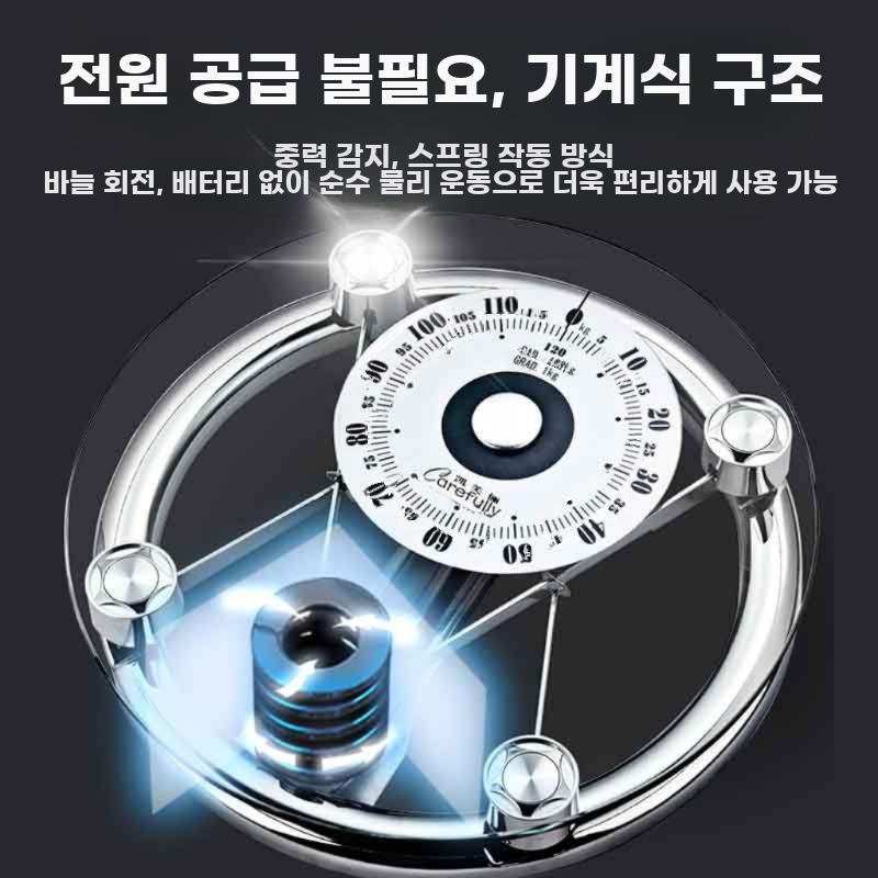 투명 체중계 몸무게 초정밀 저울 기계식 가정용 평방 킬로그램 기계식 - 상세 이미지 4