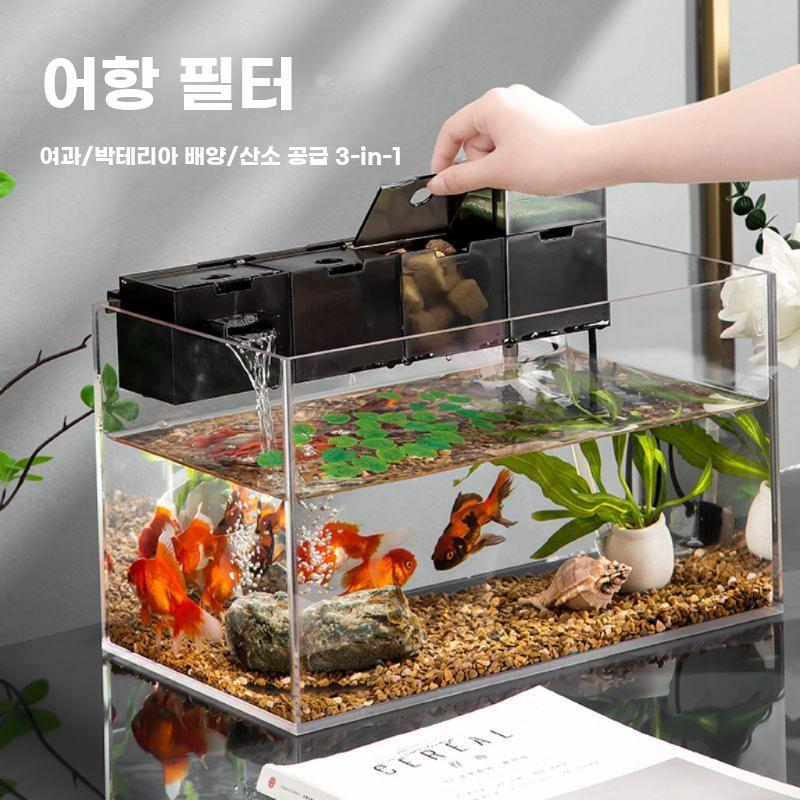어항 벽걸이 3in1 필터 박스 저소음 담수 수족관 - 상세 이미지 2