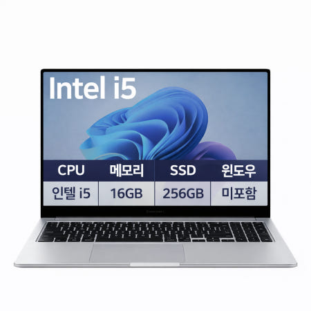 갤럭시북4 NT750XGR-A51A 256GB 가성비 대학생 재택근무 강의용노트북