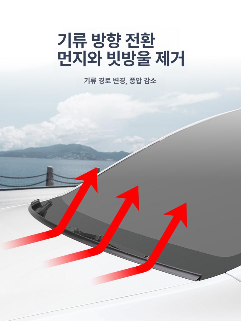 자동차 전면 후면 엔진 커버 바람막이 소음 차단 장식 부품 후드 에어 가이드 바 1.8mTPE블랙 1줄 - 상세 이미지 4