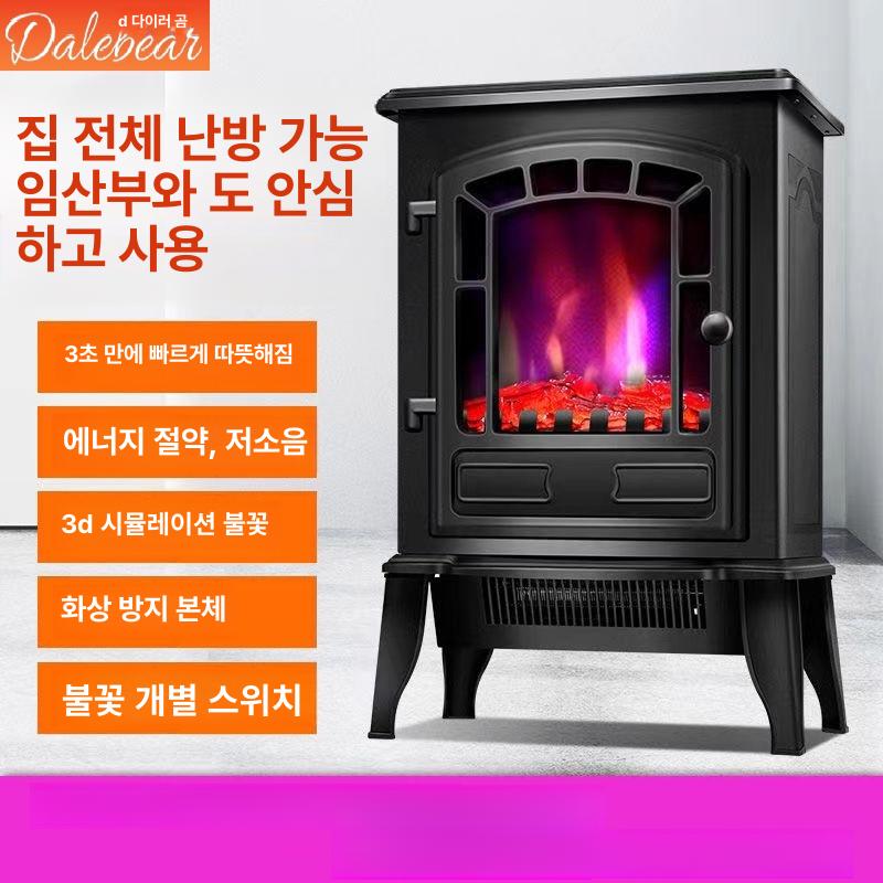 실내 벽난로 불멍 난로 가정용 인테리어 대형 바베큐 MK2 블랙 기계식 버튼 - 상세 이미지 2