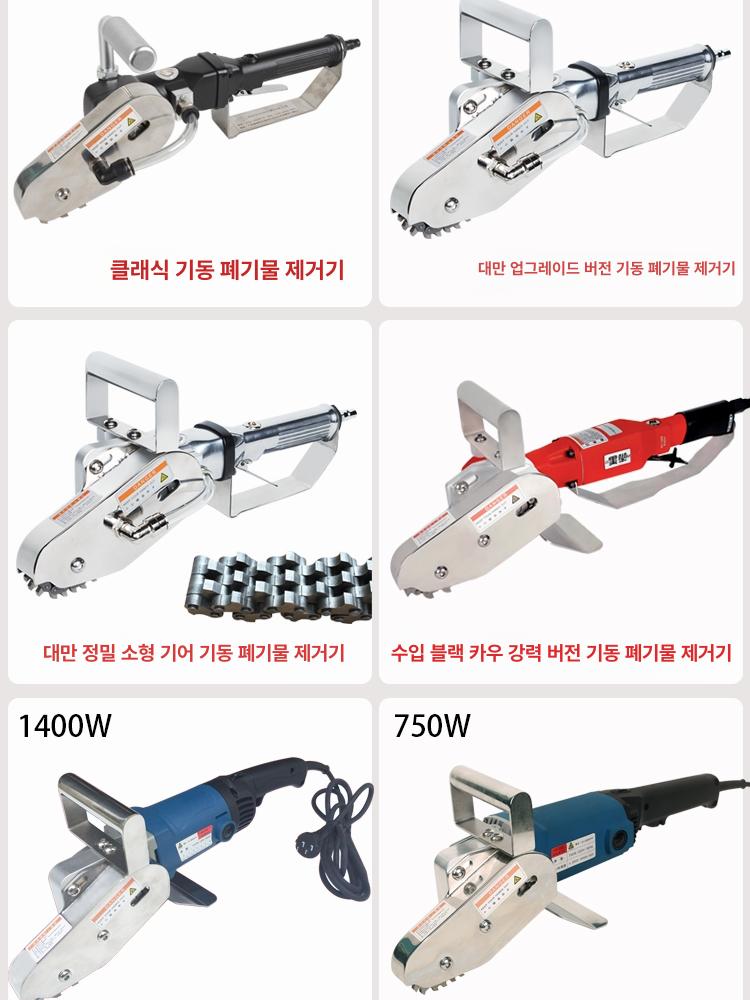 골판지 분쇄기 파지 톱니 절단기 종이 공업용 문서 대형 HS-2936 블랙불 - 상세 이미지 4