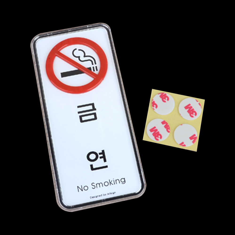 금연구역 실내 문구 건물 안내문 표시 금연장소 - 상세 이미지 5