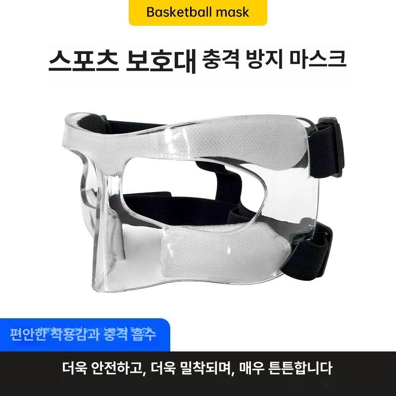 안면 보호대 야외용 선글라스형 보호 코 가드 농구용 풀 프레임 D-블랙 글로시 - 상세 이미지 5
