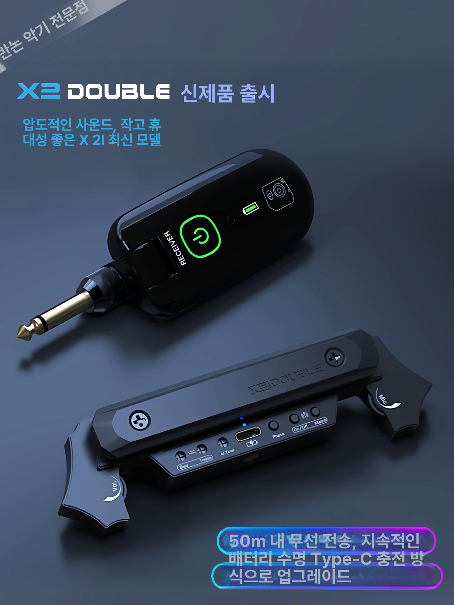 어쿠스틱 픽업 무공형 액티브 통기타용 충전식 일렉트릭 X2 테크블랙 - 상세 이미지 2