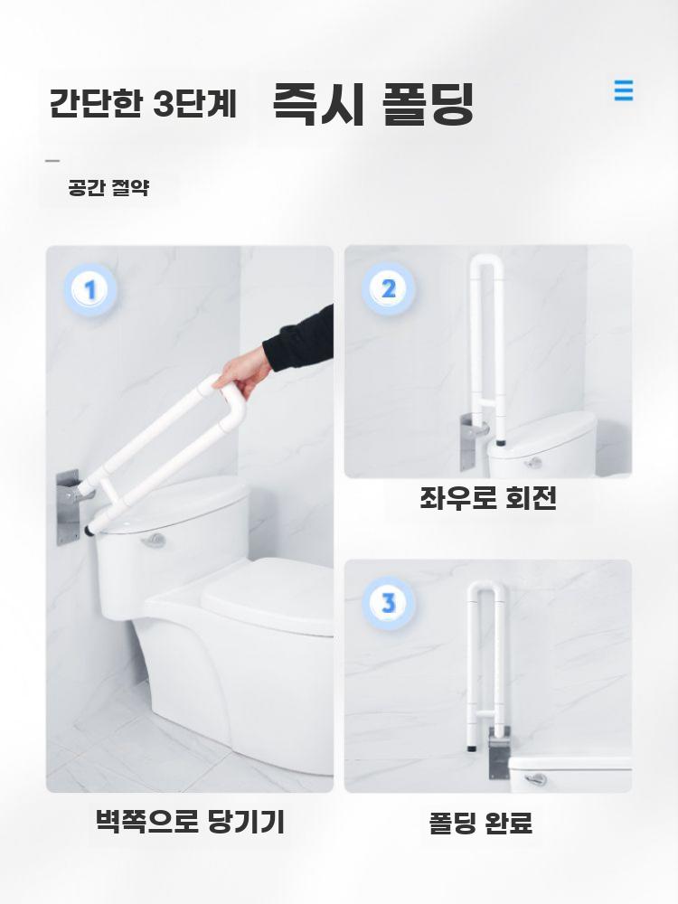 접이식 욕실 변기 안전 손잡이 무장애 노인 보조 거치대 - 상세 이미지 5