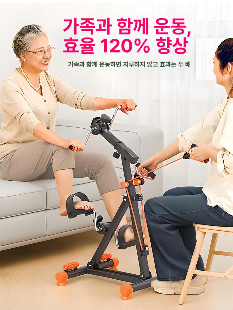노인용 좌식자전거 노인 실내자전거 어르신 운동기구 상하지 재활 페달 자전거 - 상세 이미지 3