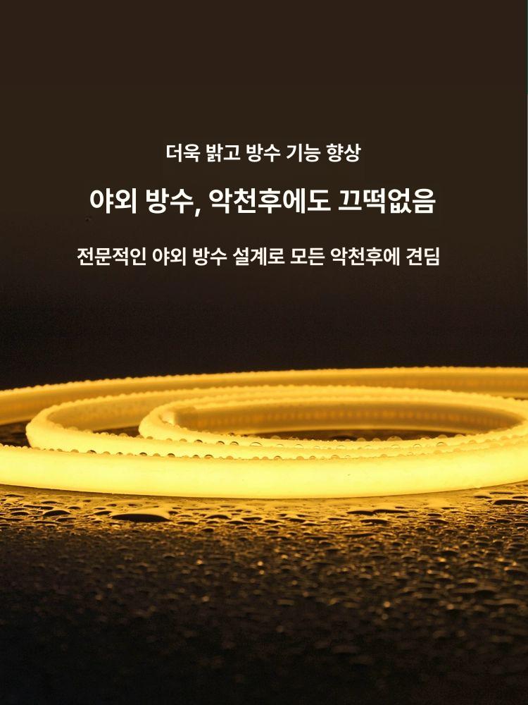 붙이는 LED 수면등 리모컨 부착식 무드등 USB 라인 3m 웜 라이트 - 상세 이미지 3