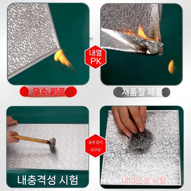 가스레인지 커버 후드 가스렌지 덮개 가드 벽면 업소용 단열판 주방 열차단 방열판 - 상세 이미지 3