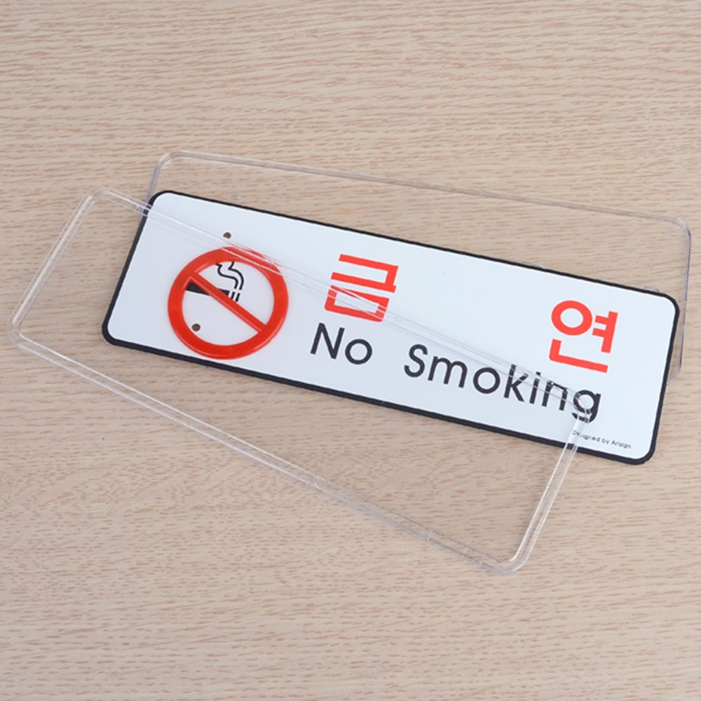 금연구역 실내 문구 건물 안내문 표시 금연장소 이미지 6