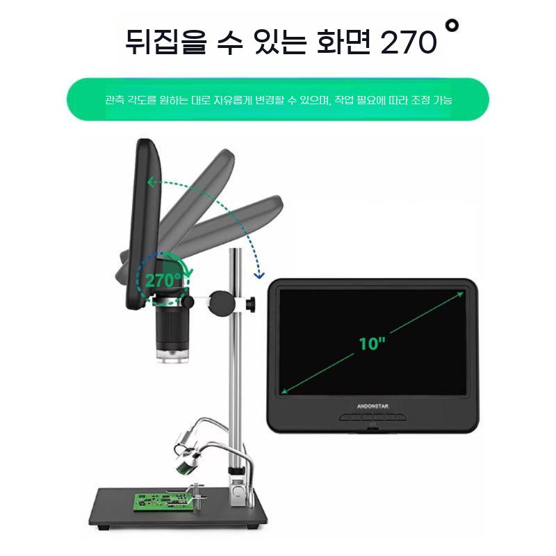 현미경 생물 디지털 수리 감정 전자 납땜 LCD스크린 실험관찰 확대경 초정밀 휴대폰 고배율 - 상세 이미지 3