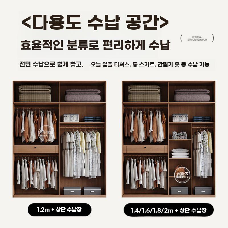 유리 슬라이드 도어 옷장 미닫이문 수납장 미니멀 - 상세 이미지 5