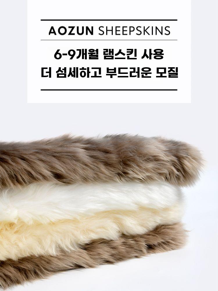 양모 소파패드 고급 거실용 북유럽 스타일 천연양피 러그 이미지 6