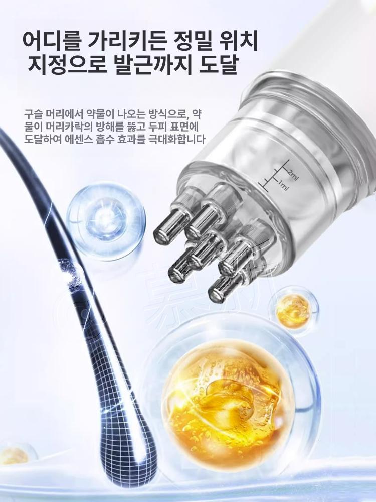 두피 도포기 앰플 여행용 바르기 도구 두피케어 기기 폼 이중저장 아이보리 2ml 15ml6개주사 액체 - 상세 이미지 3