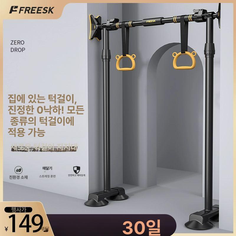 철봉 풀업바 간이 가정용 턱걸이 홈트 일반형 복도용 표준모델 + 무료수평계 95 - 120cm - 상세 이미지 2