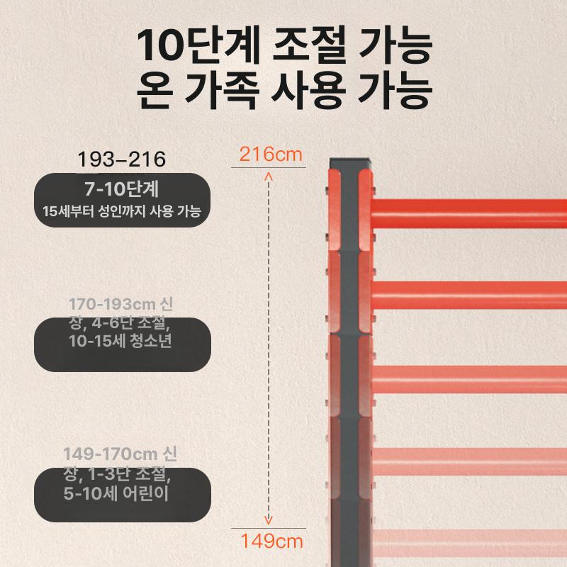 가정용 실내 철봉 홈트 턱걸이 풀업바 운동기구 전신운동 - 상세 이미지 5