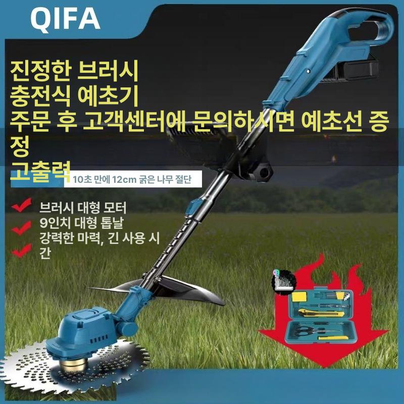 전동 전정기 겸용 고출력 무선 잡초 제거기 조경용 잔디 2800W 브러시리스 슈프림 모델 1개 - 상세 이미지 3