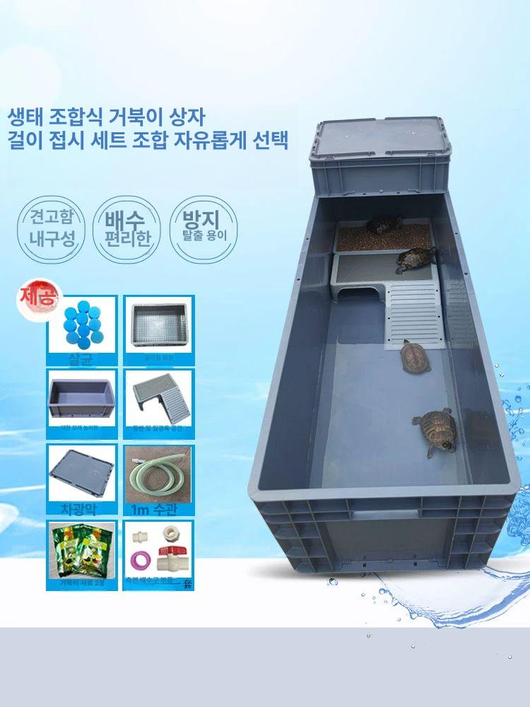 파충류 사육장 번식용 일광욕 공간 소라게 놀이터 PVC 그레이 80 x 40x23cm - 상세 이미지 3