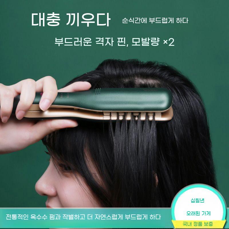 히피펌 휴대용 고데기 웨이브 미용실 물결 볼륨 뽕 헤어샵 파마 와플고데기 - 상세 이미지 2